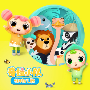 朱竹清被❌挤奶的视频
