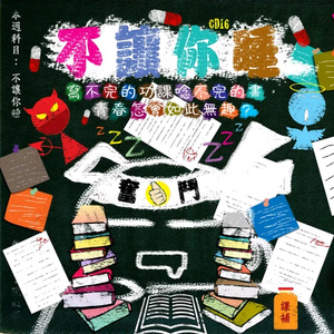 朱竹清被❌挤奶的视频
