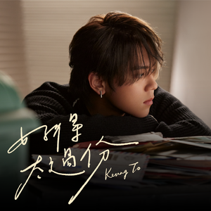 朱竹清被❌挤奶的视频
