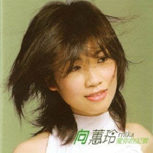 朱竹清被❌挤奶的视频
