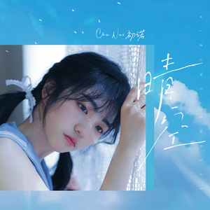 朱竹清被❌挤奶的视频
