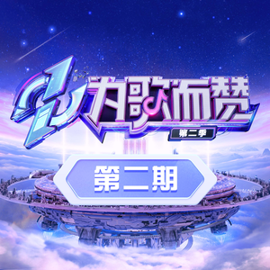 朱竹清被❌挤奶的视频
