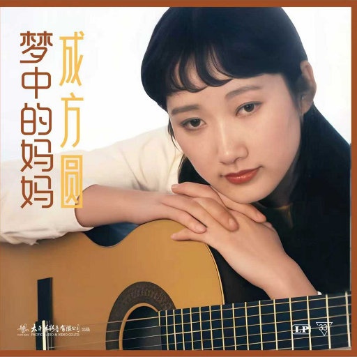 朱竹清被❌挤奶的视频
